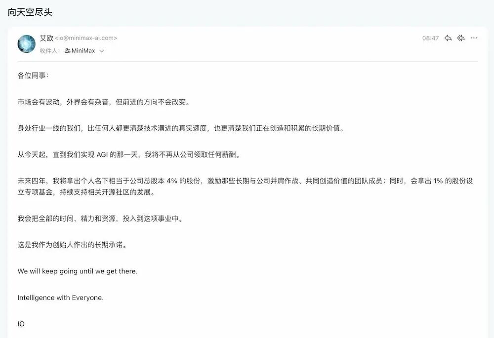 160亿！国产大模型又要融资了图8