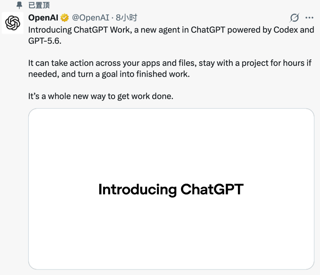 OpenAI,终于把大模型做成 iPhone 了图2