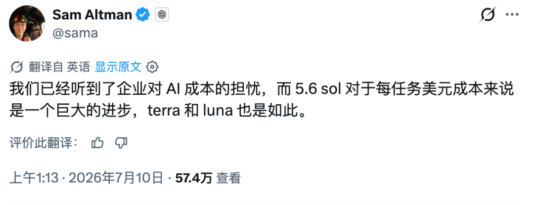 OpenAI,终于把大模型做成 iPhone 了图13