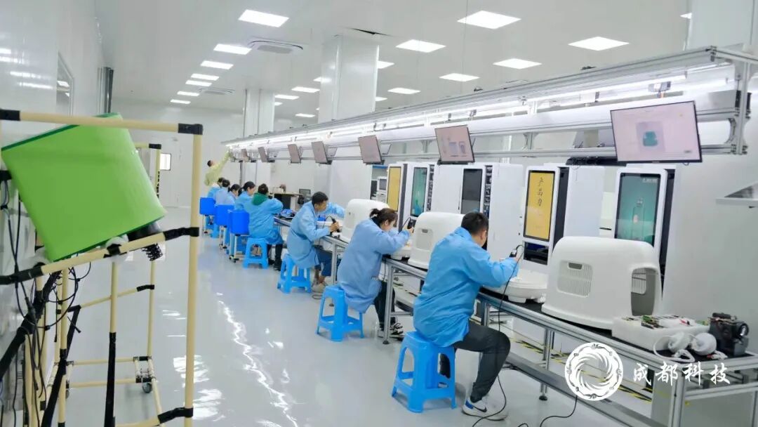 赋能四川“15+N”重点产业链，2026制造业“中试+”生态大会在成都举行图4