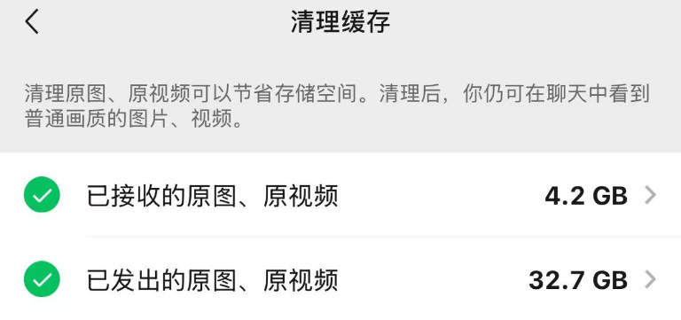 凉透的内存卡,杀回来了图8