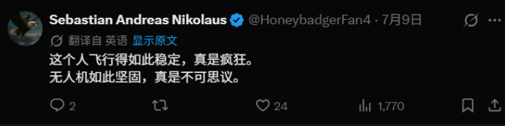 无人机空投物资，水上航母单次渡500人，中国科技硬核救灾，这次老外真破防了……图15