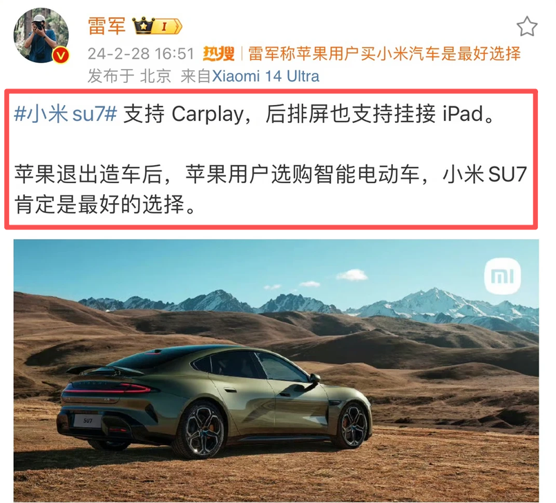 果粉车主狂喜!iOS 27底层代码曝光,或将适配小米数字车钥匙图3