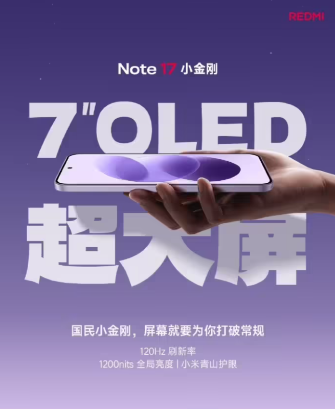 新品 | 小米澎程 SUV 定名 N90；尼康新机曝光图9