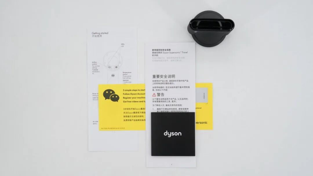 拆解报告:DYSON戴森HD19随行高速吹风机图3