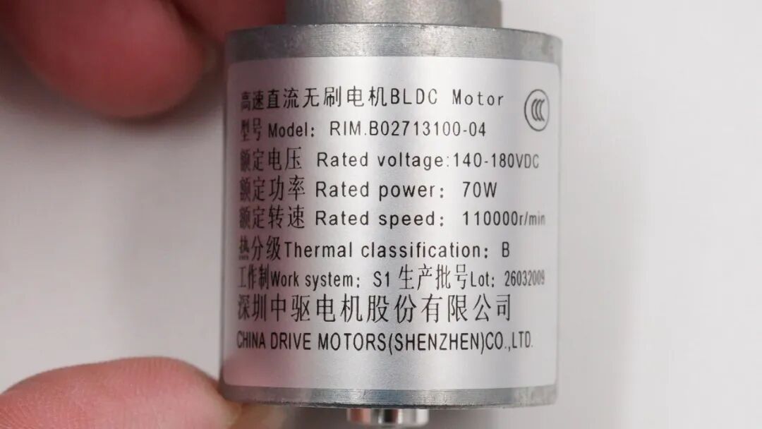 拆解报告:DYSON戴森HD19随行高速吹风机图30