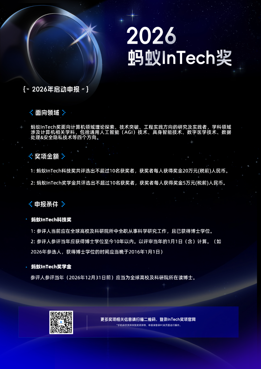 苹果状告OpenAI：400多人被挖，带苹果零件去面试图5