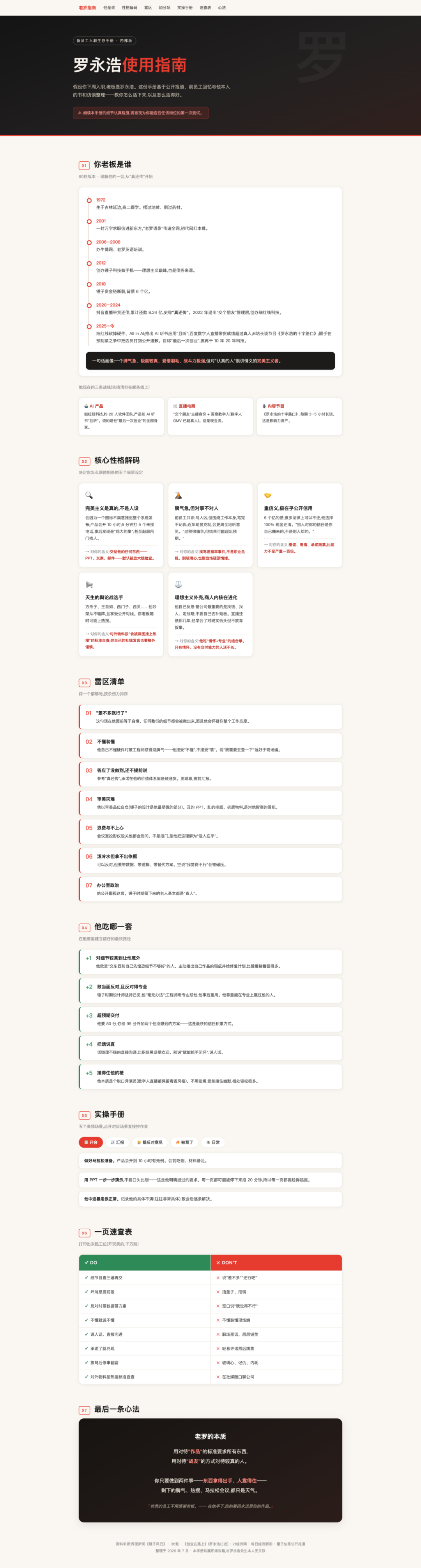 实测 ChatGPT Work vs Claude Cowork,OpenAI 这次真追上来了图8