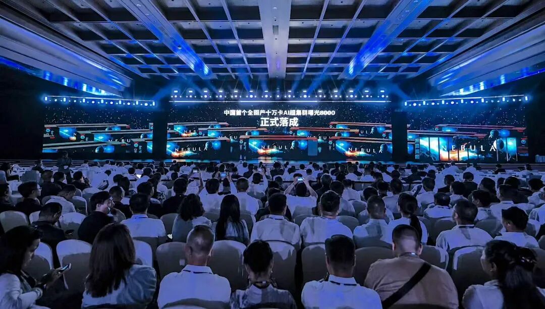 中国用十万卡定义下一代AI基建!图7