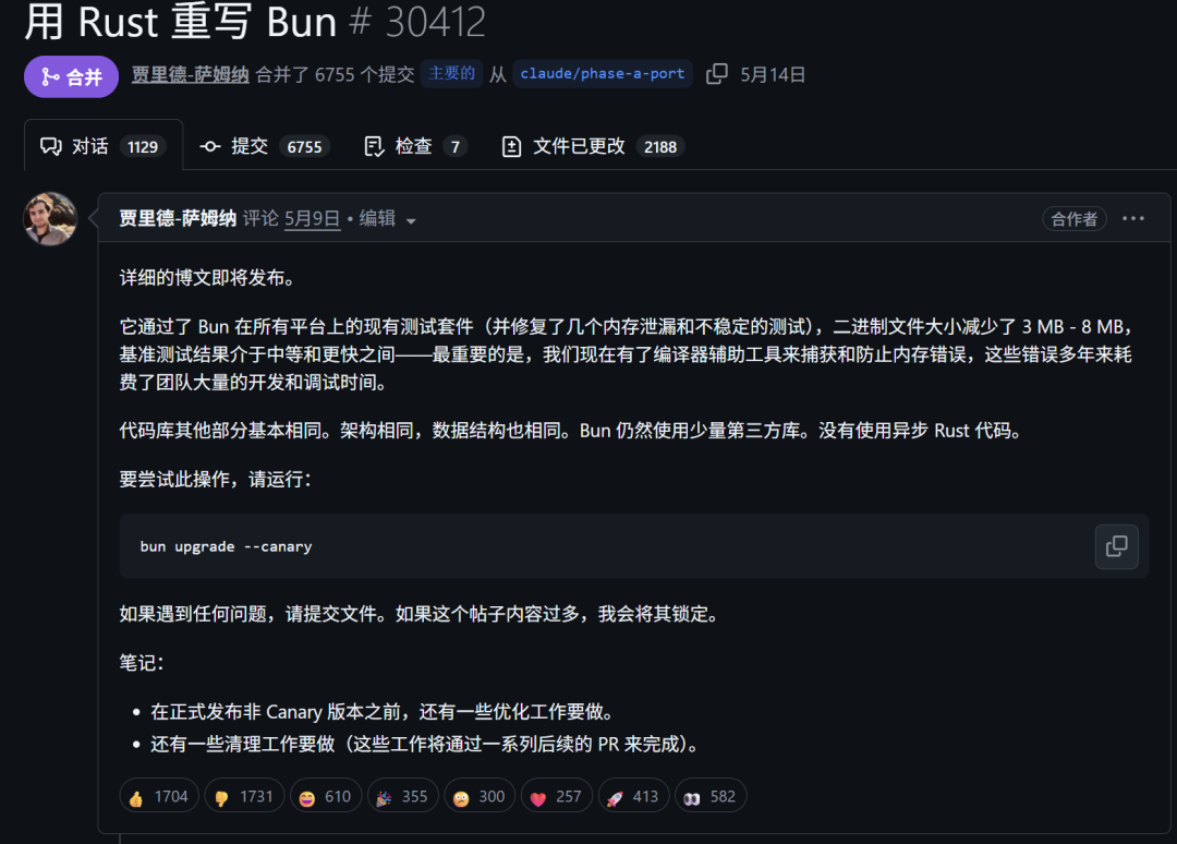 仅11天,Claude重写百万行代码,AI史诗级工程却引来愤怒图4