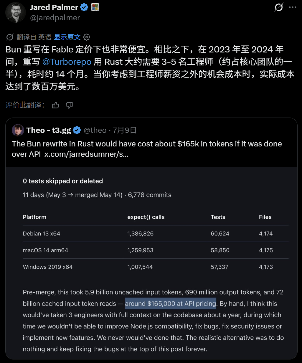 仅11天,Claude重写百万行代码,AI史诗级工程却引来愤怒图5