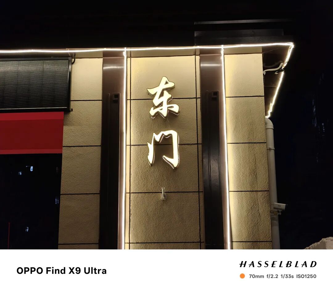 小米、OPPO、vivo Ultra大战,第一名竟是它?!图28