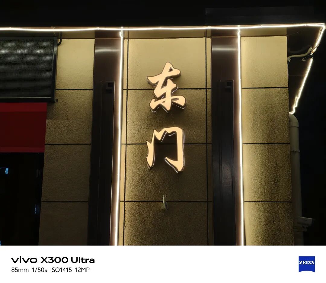 小米、OPPO、vivo Ultra大战,第一名竟是它?!图29