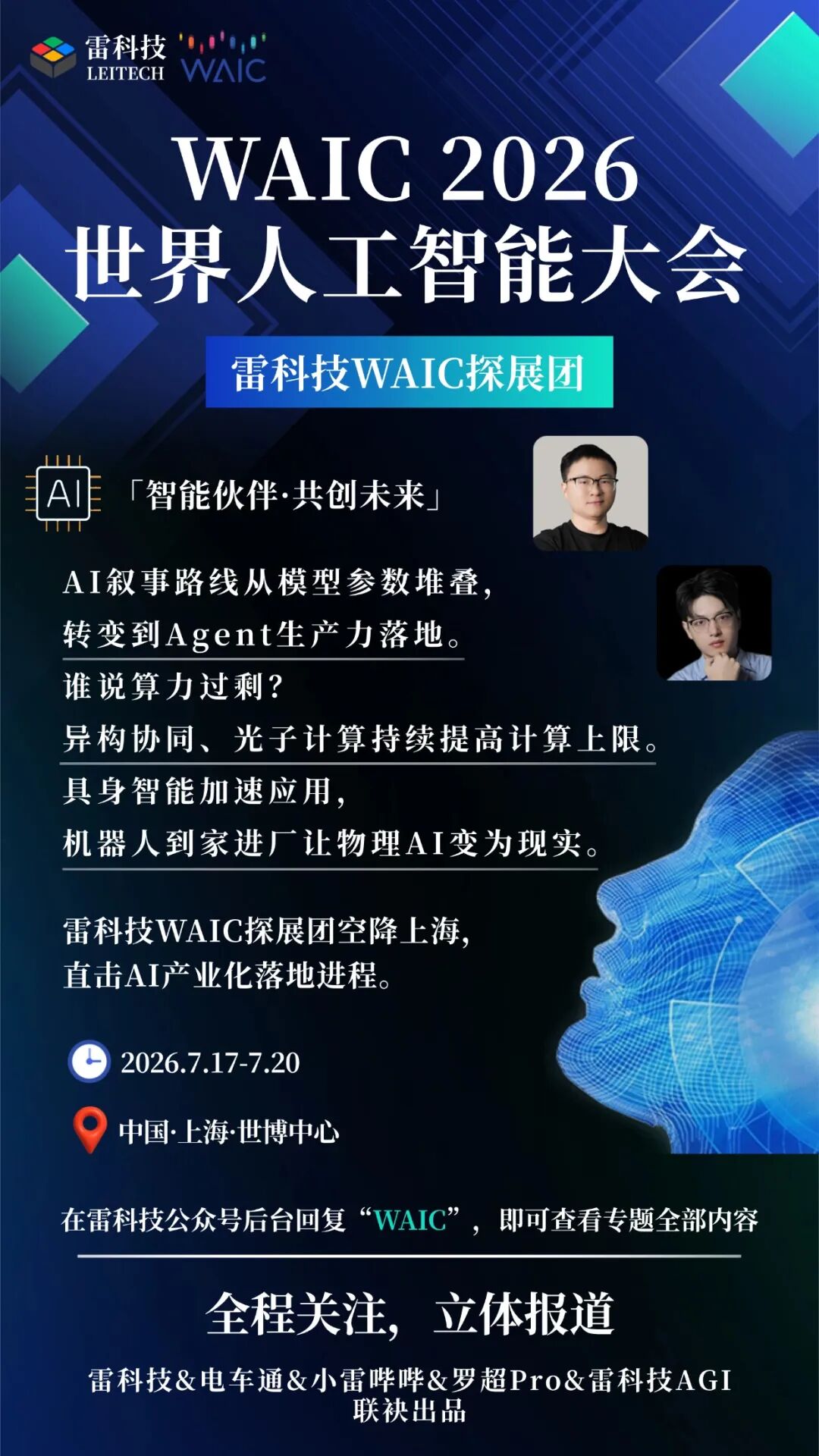 小米、OPPO、vivo Ultra大战,第一名竟是它?!图45