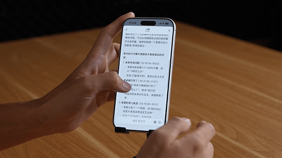 别猜了，微信 AI 能干啥都在这了！图15