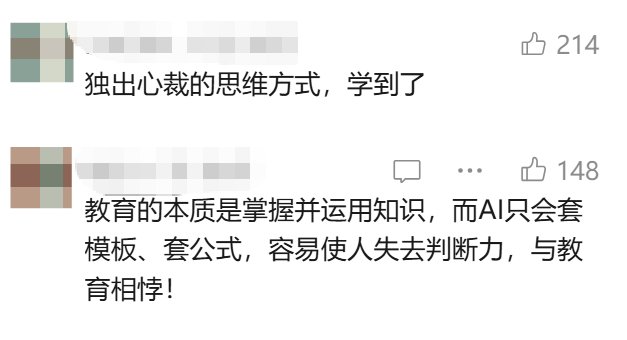 AI 考了 0 分!这波“反杀”看傻了图5