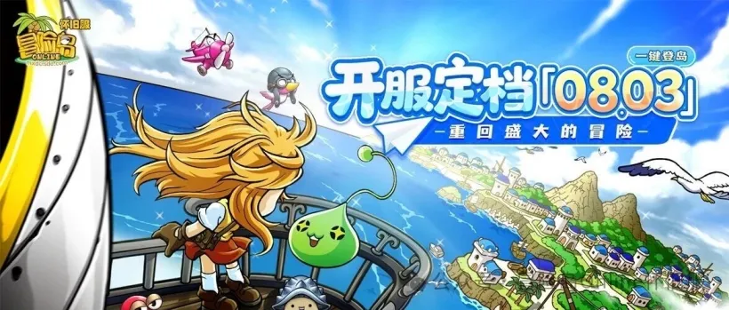 狐讯 | 周星驰《功夫女足》上映首日票房破亿；小米汽车上线暑期关怀服务图7