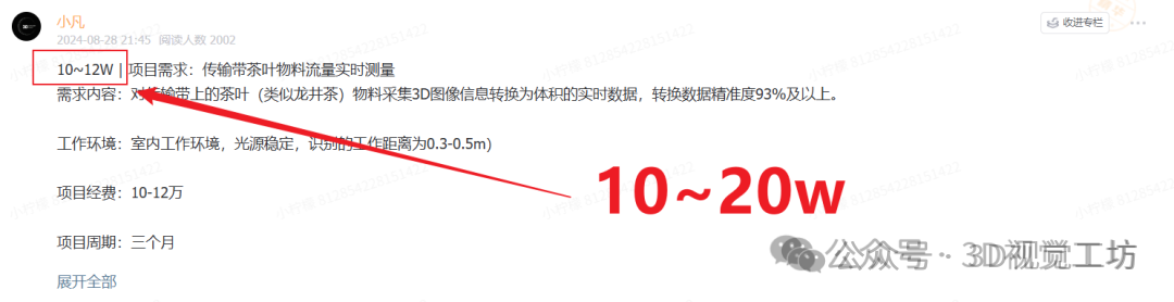 从「画地图」到「预判变化」：传统SLAM正走出静态世界图26