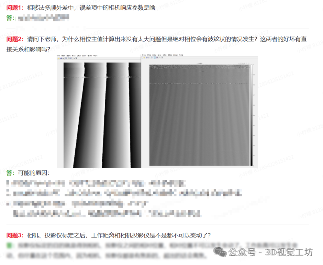 从「画地图」到「预判变化」：传统SLAM正走出静态世界图40