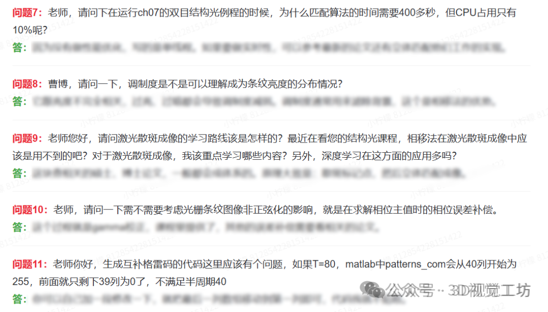 从「画地图」到「预判变化」：传统SLAM正走出静态世界图41