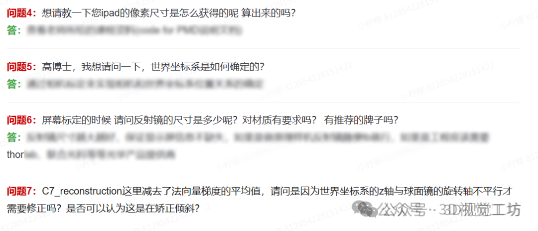 从「画地图」到「预判变化」：传统SLAM正走出静态世界图42