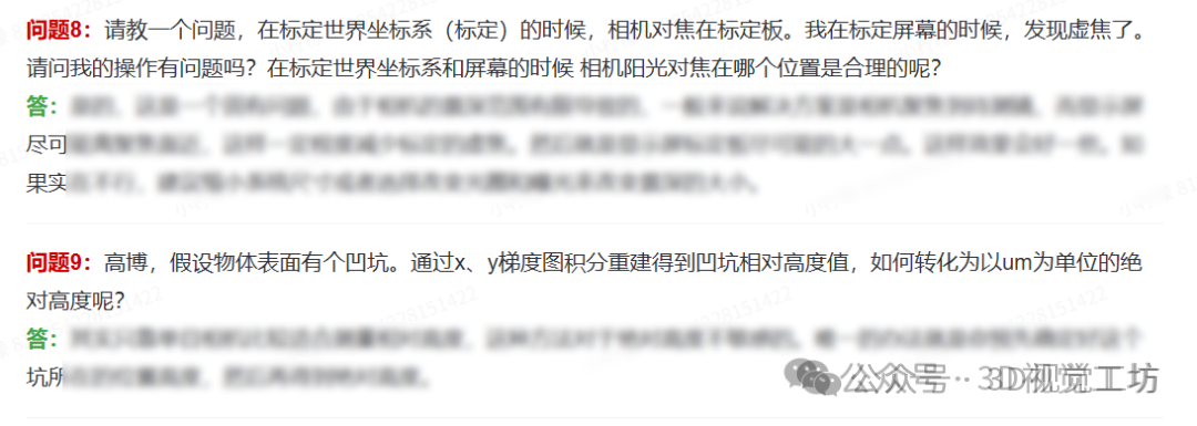 从「画地图」到「预判变化」：传统SLAM正走出静态世界图43