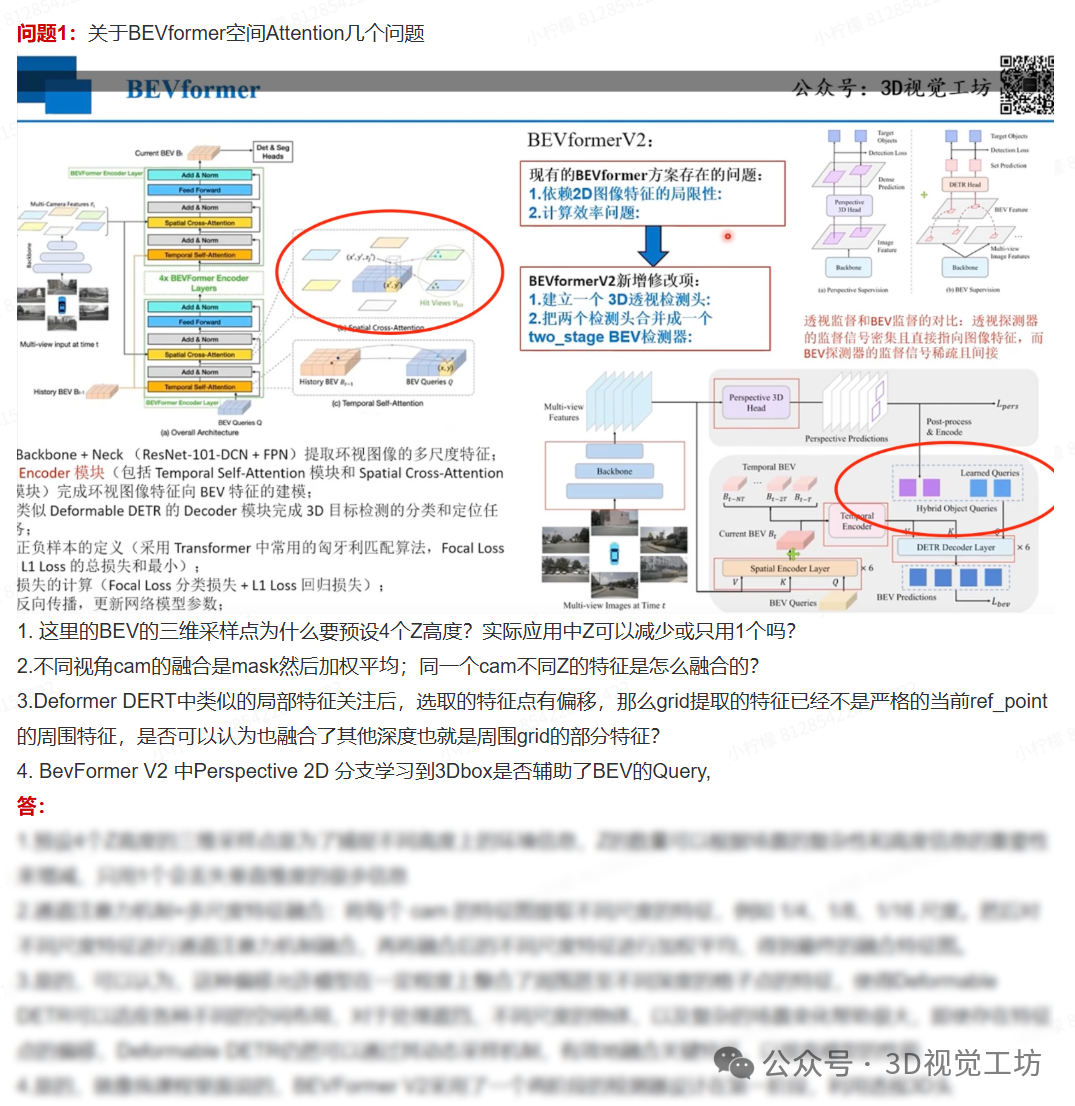 从「画地图」到「预判变化」：传统SLAM正走出静态世界图44