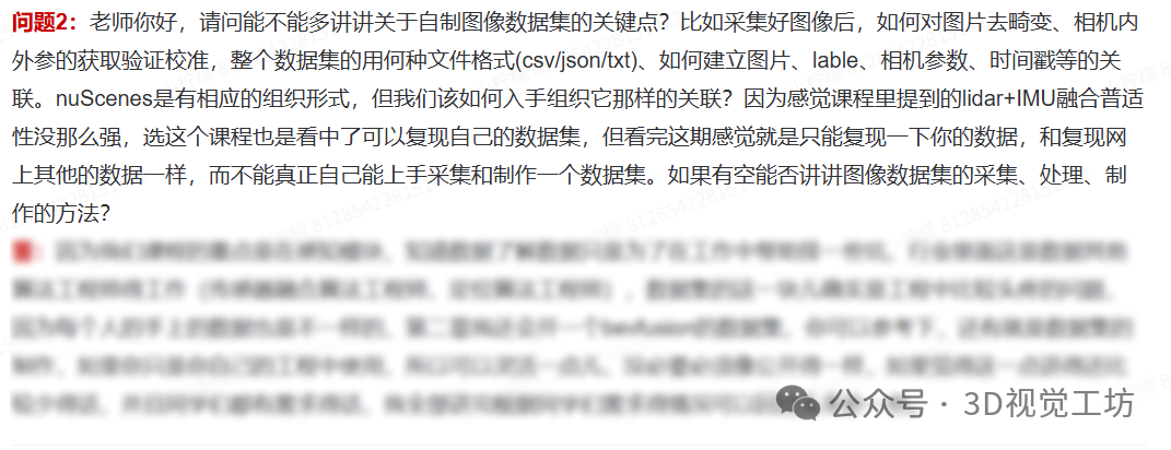 从「画地图」到「预判变化」：传统SLAM正走出静态世界图45