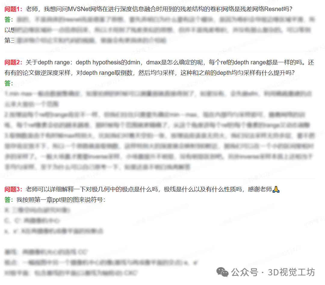 从「画地图」到「预判变化」：传统SLAM正走出静态世界图46