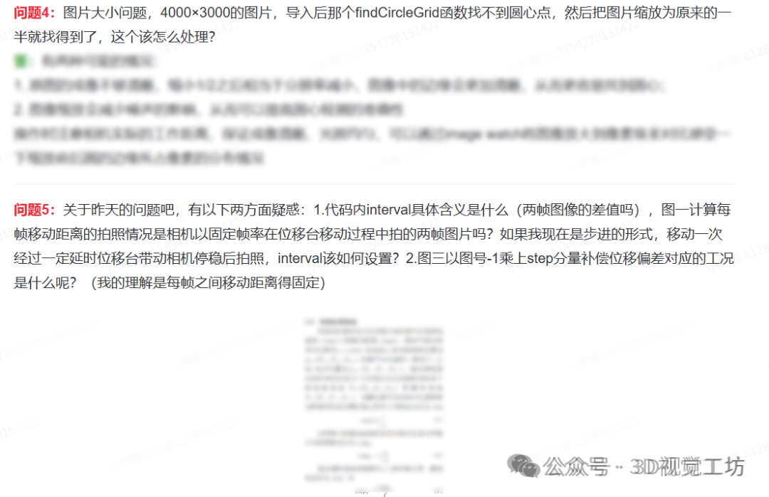 从「画地图」到「预判变化」：传统SLAM正走出静态世界图49