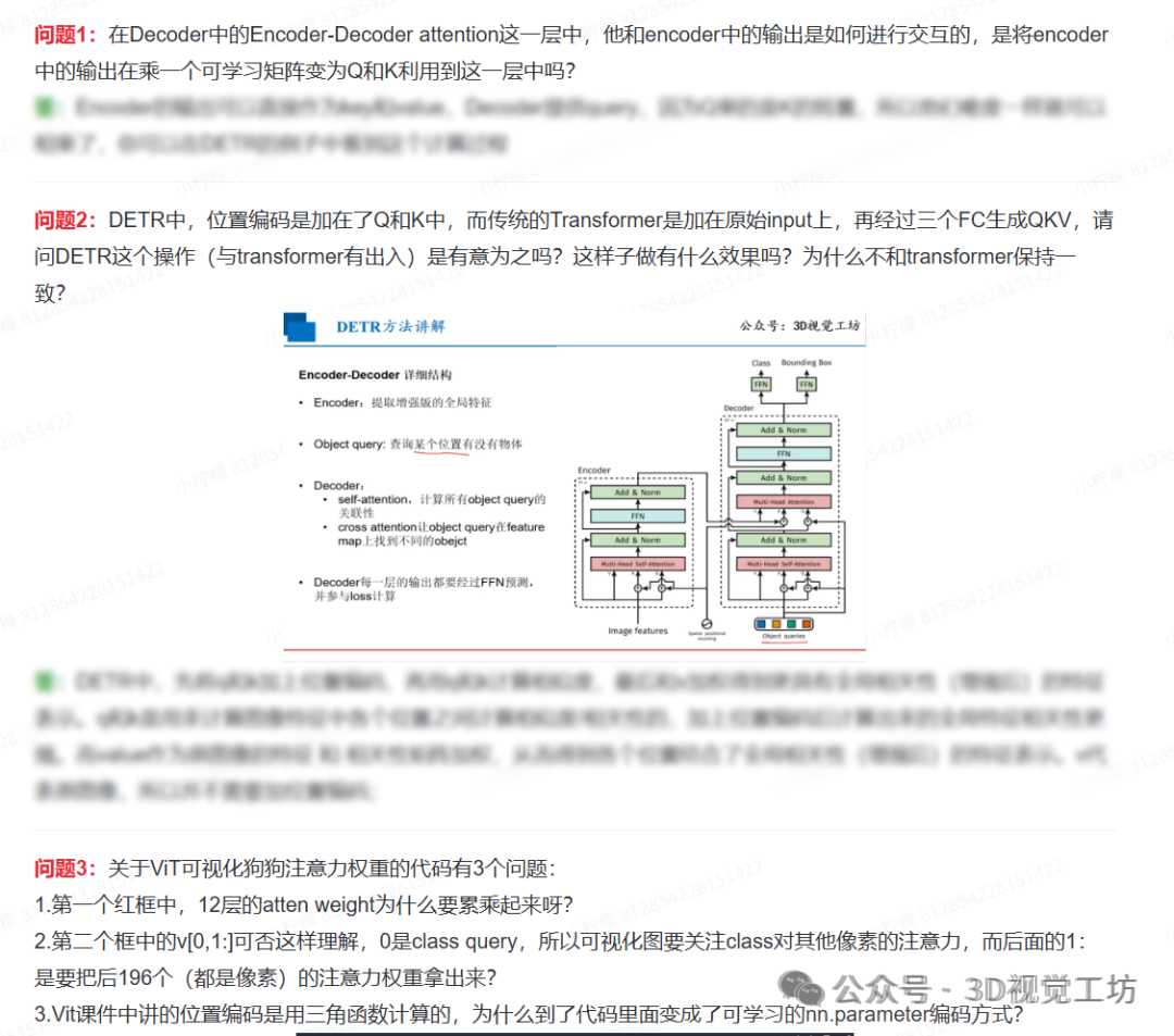 从「画地图」到「预判变化」：传统SLAM正走出静态世界图50