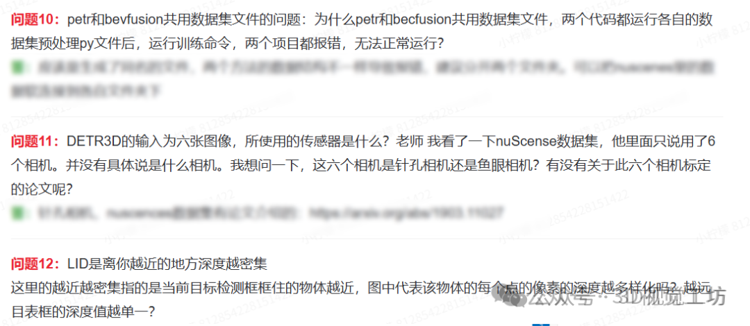 从「画地图」到「预判变化」：传统SLAM正走出静态世界图51