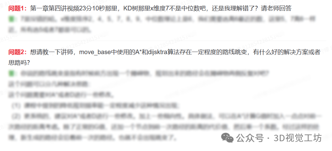 从「画地图」到「预判变化」：传统SLAM正走出静态世界图52