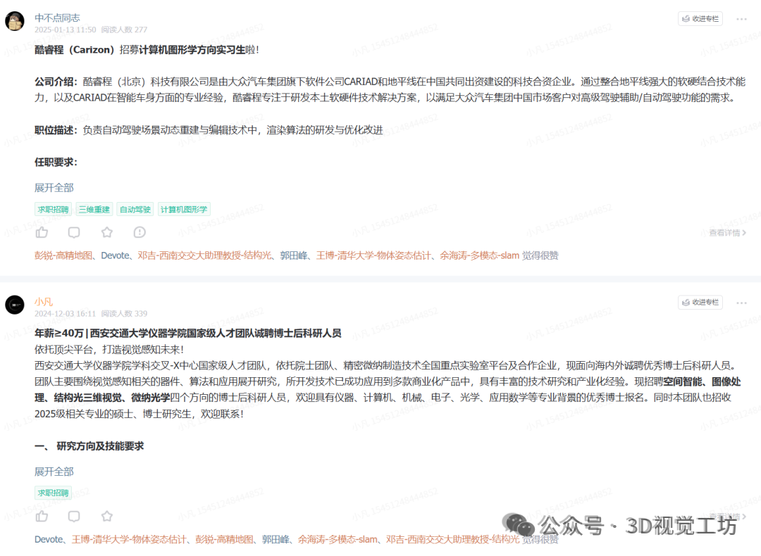 从「画地图」到「预判变化」：传统SLAM正走出静态世界图54