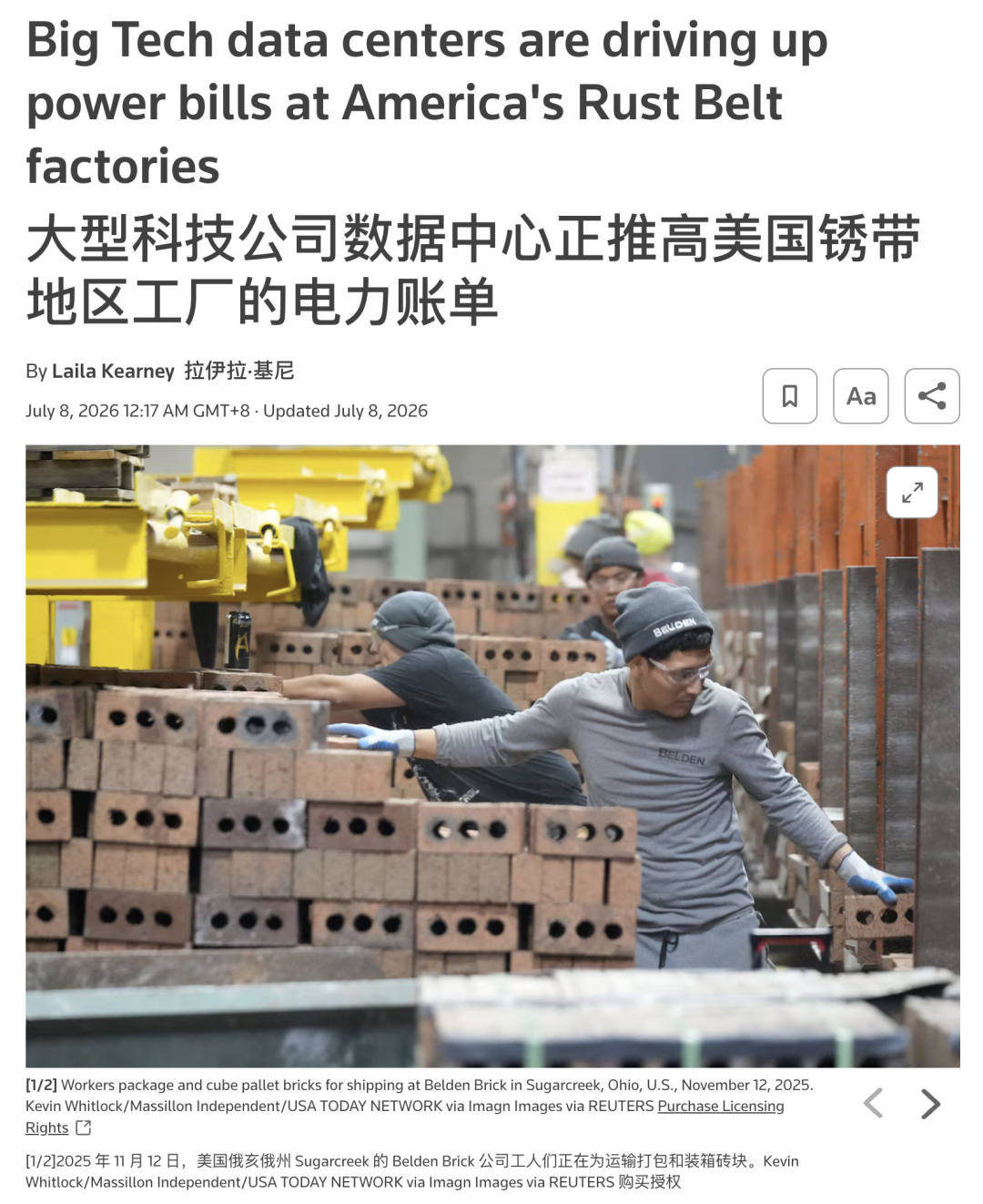 全球最大数据中心黄了！美国电网卡住AI，GobiX在中国戈壁破局图4