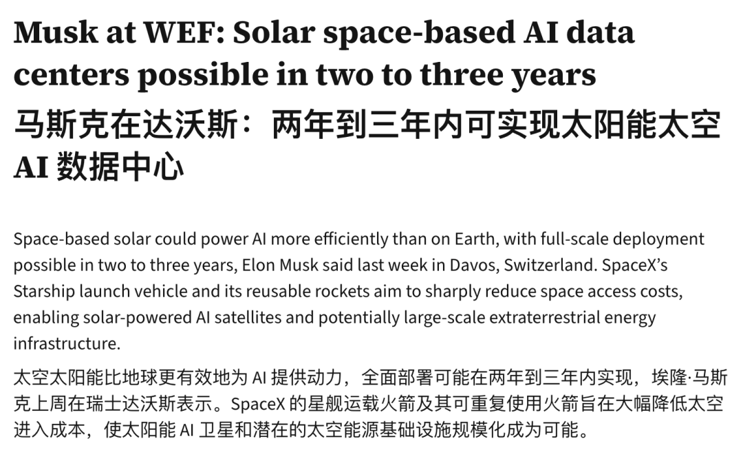全球最大数据中心黄了！美国电网卡住AI，GobiX在中国戈壁破局图8