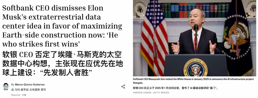 全球最大数据中心黄了！美国电网卡住AI，GobiX在中国戈壁破局图11