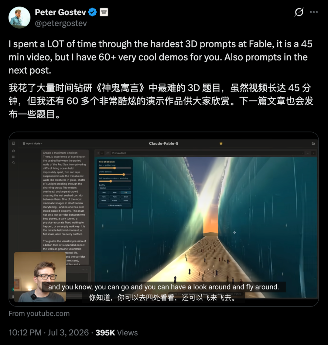 63 道地狱级难题实测，GPT-5.6 把其他 AI 甩开了一截图5