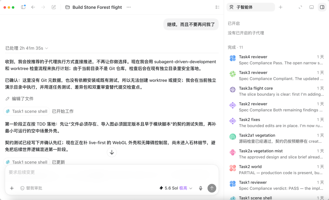 63 道地狱级难题实测，GPT-5.6 把其他 AI 甩开了一截图20