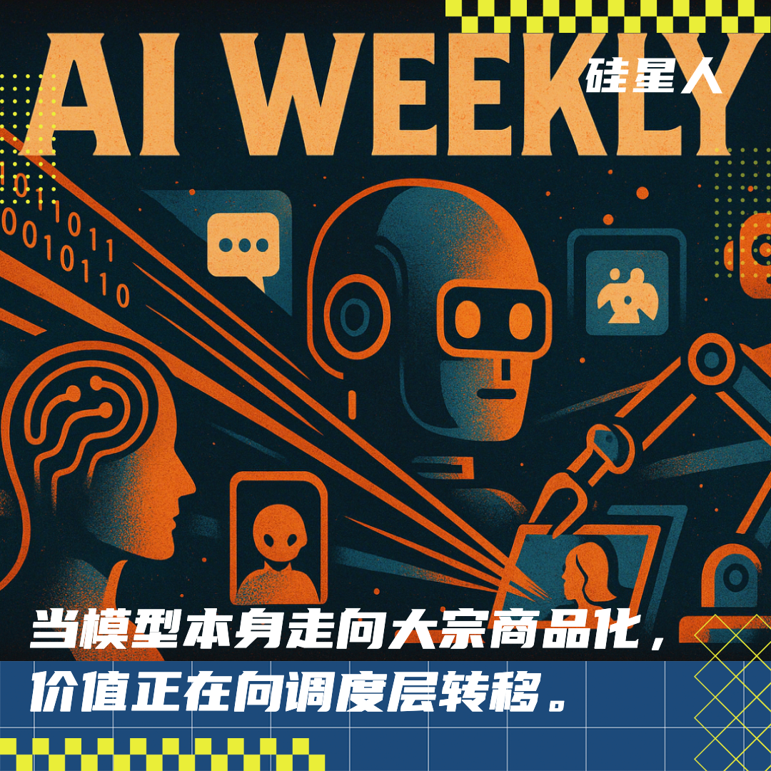 本周AI项目推荐｜Factory Router，Inworld Router，nexos.ai ...... Router 无处不在图1