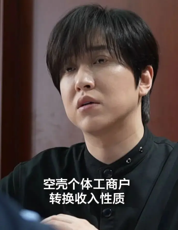 一大批网红偷税被查，天塌了图9