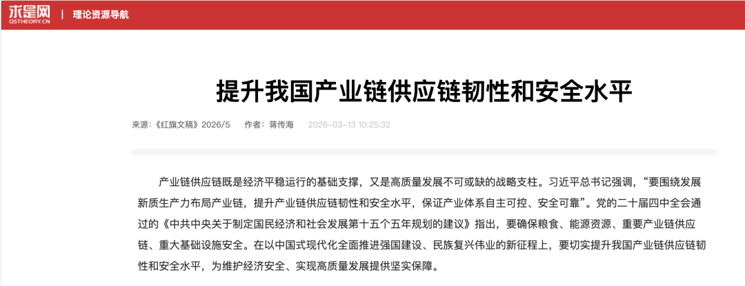 脑机接口供应链的五大难题，你遇到了几个？图3