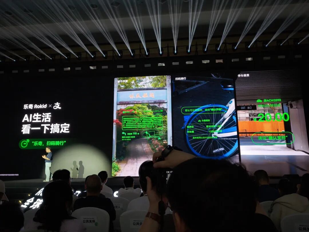 紧随Even推出“无摄像头”AI眼镜，雷鸟做了一次激进的探索图7