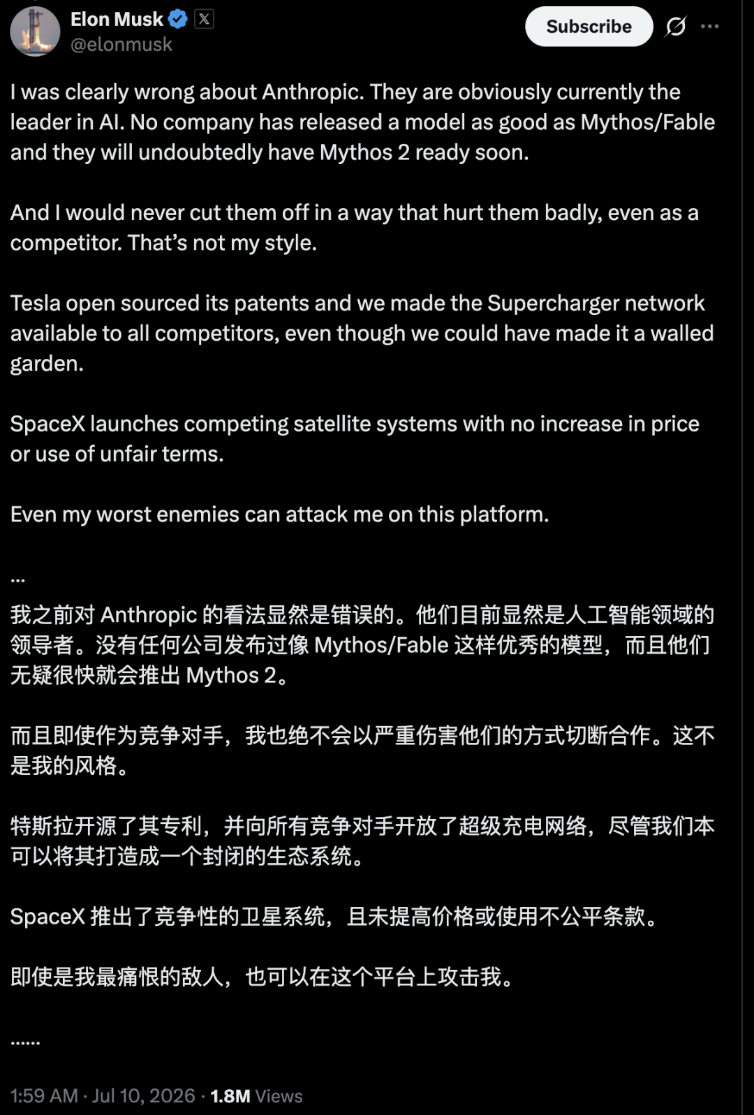 我看错了Anthropic！骂了大半年，马斯克突然改口图3