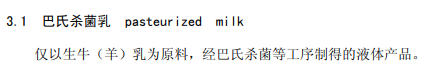 为什么奶茶店，都要把悦鲜活的空瓶子当菩萨供着？图21