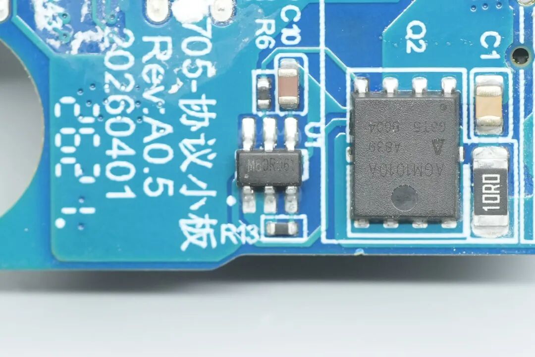 拆解报告：MOVA-AEFD灵动Ultra 70W双口充电器图87