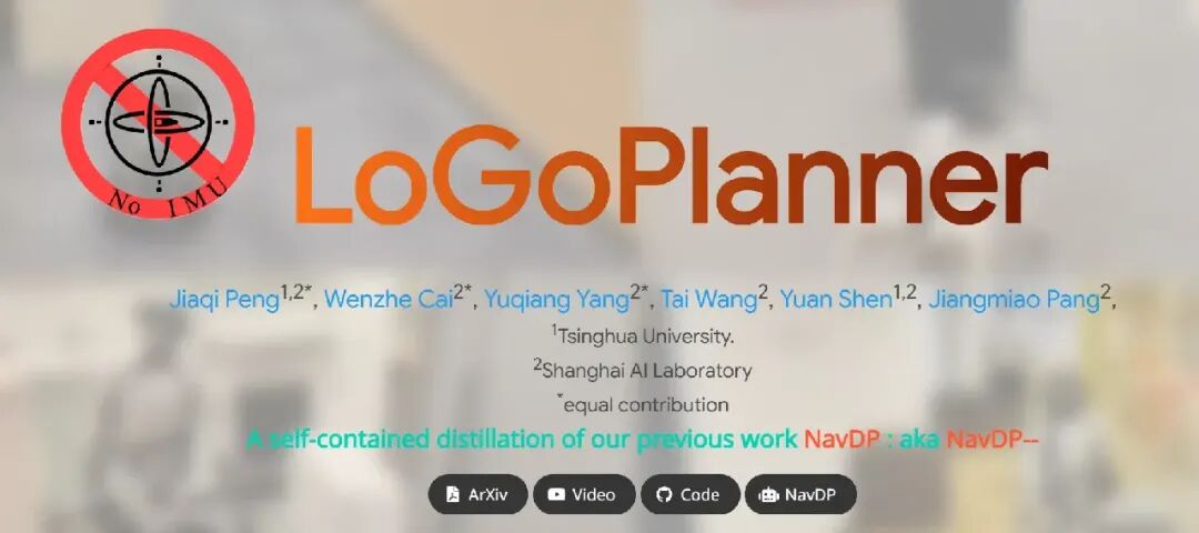 ICRA 2026 oral | 给导航做减法，迈向纯视觉的端到端导航基座模型图1
