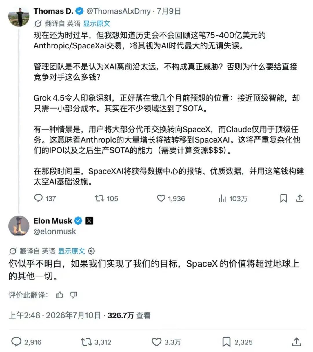 成俞敏洪对手？孙东旭拉上前东方甄选主播石明、天权开公司；曝腾讯游戏试点不再使用组长、总监管理头衔；小米回应网传澎程价格：要讲科学图11