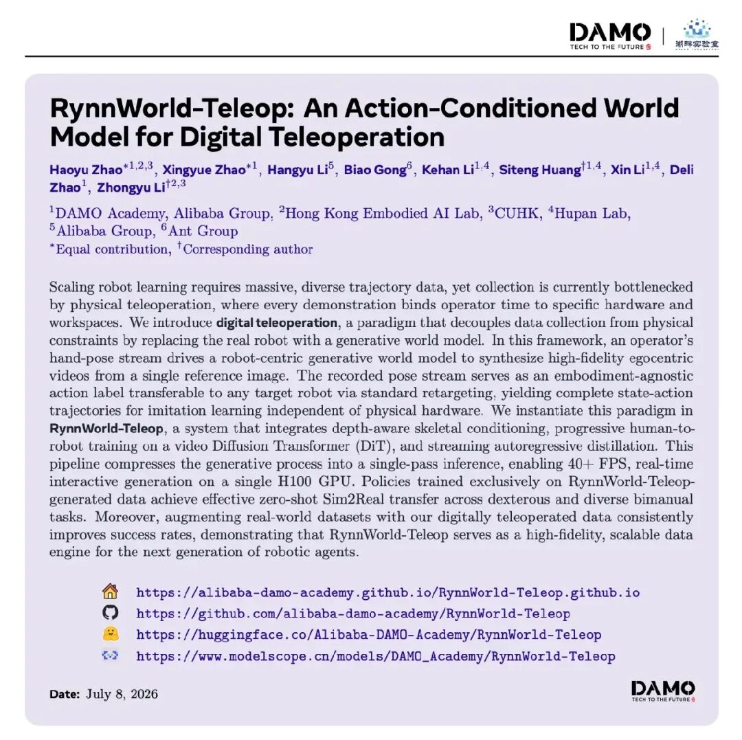 看完RynnWorld-Teleop，我理解了为什么要把遥操作从机器人本体里拿出来。图1