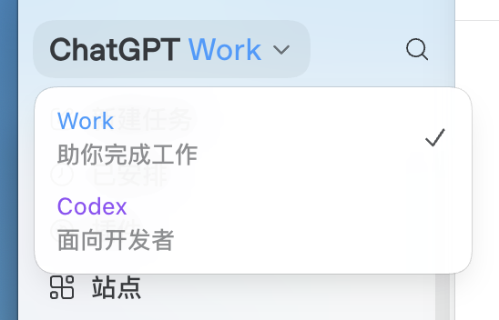 此时此刻最值得研究的AI产品是WorkBuddy图2